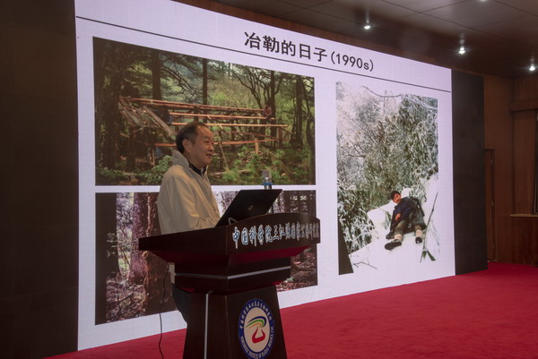 西北高原所设立"夏武平讲座 魏辅文院士开讲