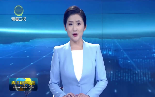 【青海新闻联播】陈刚吴晓军会见中国科学院副院长张涛一行